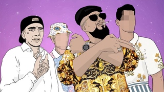 GRiNGO x EZHEL x YUNG KAFA & KÜCÜK EFENDI - SUMMER OF MY LIFE ()