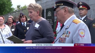 Свердловские ветераны МВД побывали на Пискаревском мемориальном кладбище Санкт-Петербурга