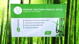 Обзор продукции Фаберлик. Ножные пластыри Детокс.
