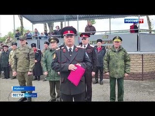 Россия 1 о проводах казаков в зону СВО