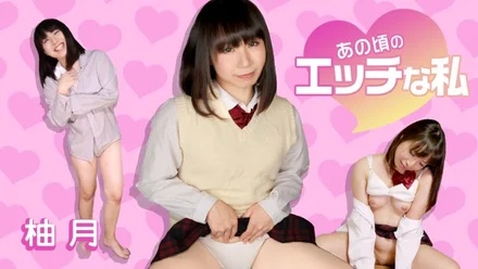 Caribbeancom-071418-707