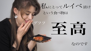 北海道の好きなものをただひたすら食べる