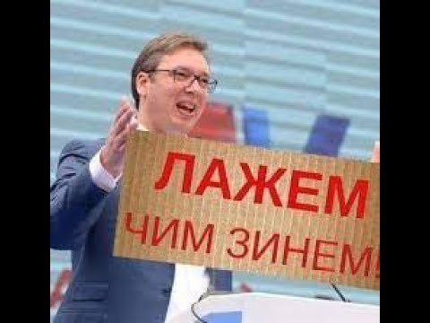 LAŽ I, LAŽ I, LAŽ I ME. TI ME LAŽ EŠ