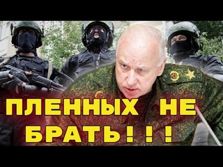 Бастрыкин объявил войну хозяевам мигрантов / Мигранты атаковали местных за рейд полиции