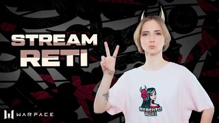 Дневной Streamчик | Рмки, паблики