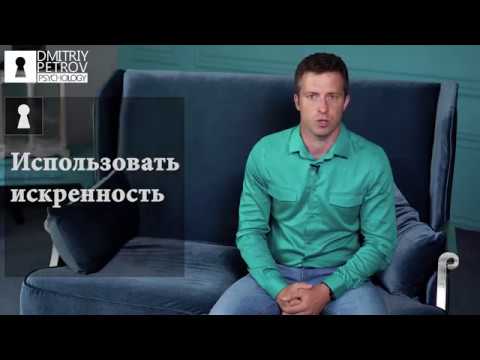 Как избегать ссор и скандалов в отношениях Как перестать