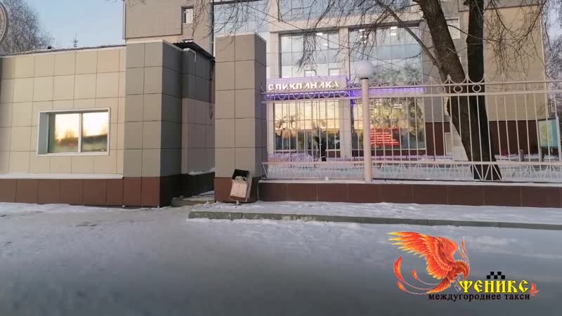 междугороднее