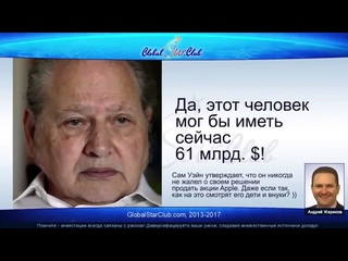 SkyWay  приобрети свой пакет Акций
