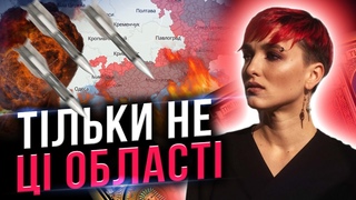 НОВА УМОВА РФ! МУСИМО ПОСТУПИТИСЯ ЦИМИ ТЕРИТОРІЯМИ НЕВЖЕ КАРТА УКРАЇНИ БУДЕ ТАКА - ШАМАНКА СЕЙРАШ