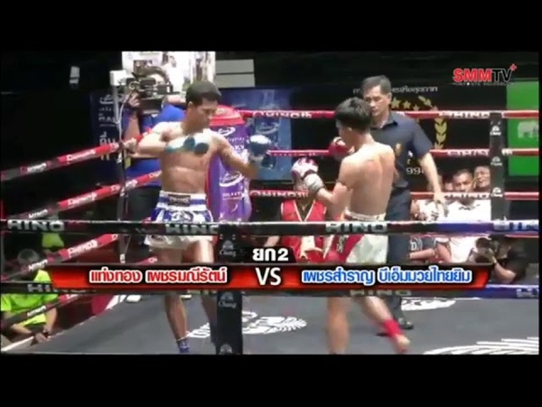 MUAY THAI K. O. OF THE WEEK: Thang Thong Petch Maneerat VS Phet Samran B M Muaythai