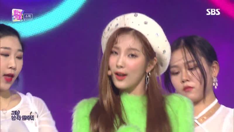 Sohee Hurry Up Inkigayo