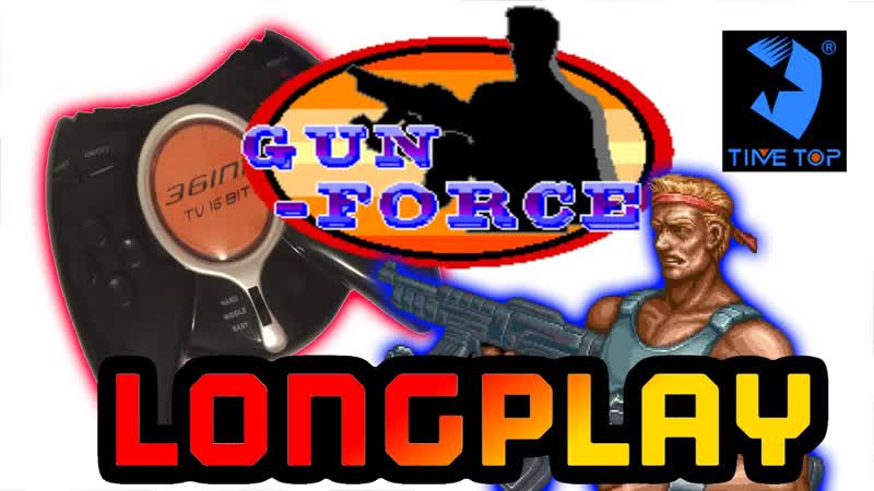 GUN FORCE ( NES VT03 MODIFIED, BOOTLEG) LONGPLAY NO