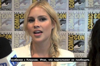 Claire Holt Talks The Originals (рус. суб)