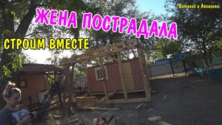 АНГЕЛИНЕ УПАЛА ДОСКА НА ГОЛОВУ / СТРОИМ КРЫШУ / УМАТНАЯ ТОЛЧЕНКА НА УЖИН / МУКБАНГ