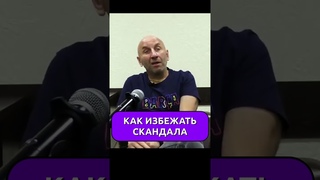 Как поступить Когда ЖЕНЕ нужно вылить негативные эмоции #сатьядас #психология #семейнаяпсихология