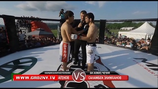 WFCA 4: Астемир Шагенов vs. Саламбек Элимханов | Astemir Shagenov vs. Salambek Elimhanov
