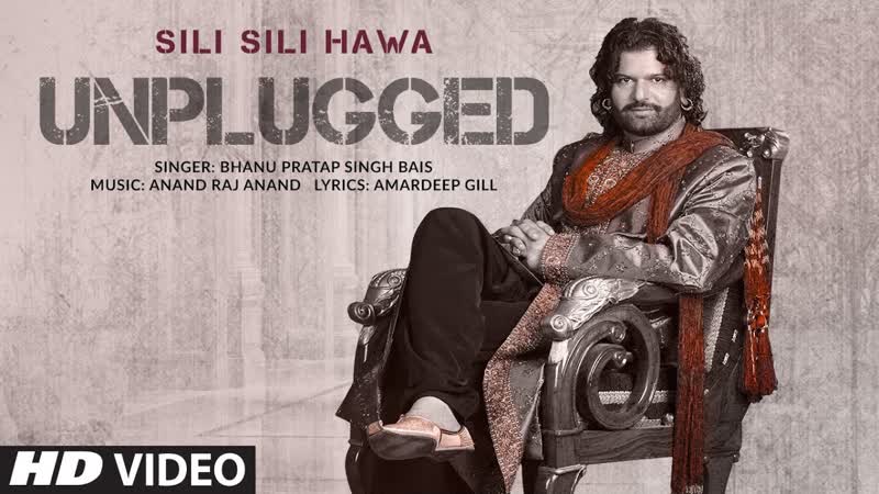 Sili Sili Hawa ( Lyrical) Unplugged, Hans Raj Hans, Bhanu Pratap Singh Bais, Amardeep