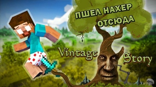 Убийца minecraft?? || Vintage story под(за) лупой || Краткий обзор