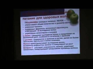 OnlineКарьера. Нутрикомплекс для волос и ногтей Wellness