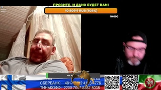 Финляндия. Что будет в штанах у финов? (нарезка стрим)