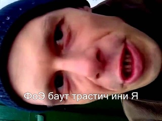 Нофтинг Эсел Матерс