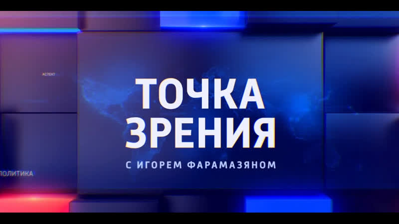 Континентальная Европа легла под наглый остров. Точка