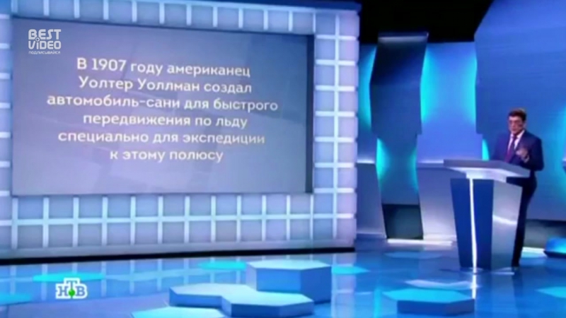 Своя игра. Самый хитрый