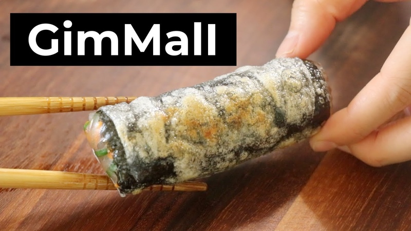 Korean Street Food: Gim Mal I (라이스 페이퍼 김말이), Aeris