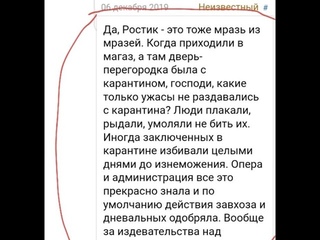 О пытках в Покрове в ИК-2 УФСИН по Владимирской области. С.У.К.А.  сектор усиленного режима А (АД)