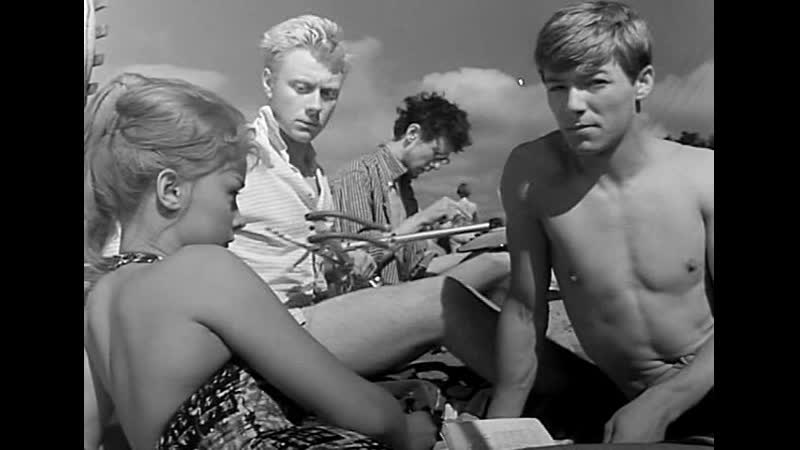 1962 МОЙ МЛАДШИЙ