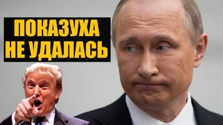 США утилизировали российские ИВЛ