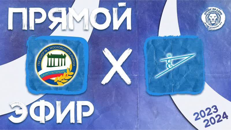 Прямой эфир Московская Застава 2 2015 x ЦС Динамо 2