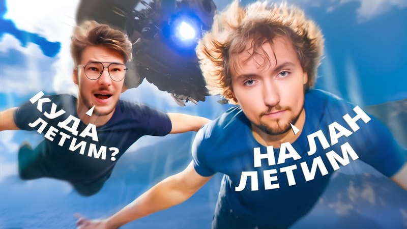 КТО КУДА, А МЫ НА ЛАН, AURORA ALGS Pro