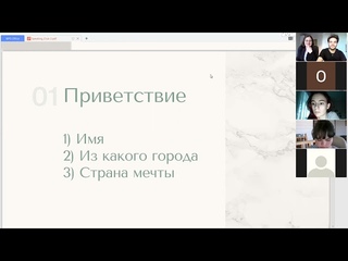Speaking Club