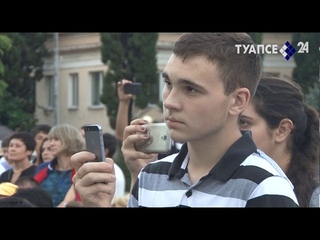 Фестиваль “Лучи Шапсугии“ 2017