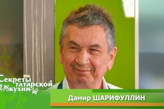 Холодец из судака по рецепту директора Казанского цирка Дамира ШАРИФУЛЛИНА