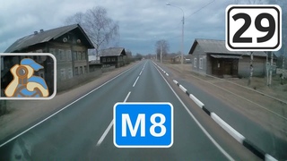 Трасса М8 на Архангельск. [ Вход в Архангельскую обл. - ✕ Р2 ]