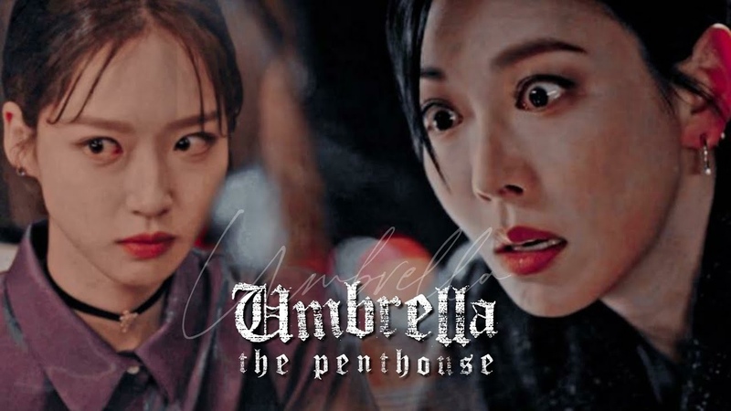the penthouse 2 umbrella, 1080p mulitcharacter