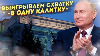 США неожиданно помогли Москве в реализации грандиозного маневра!