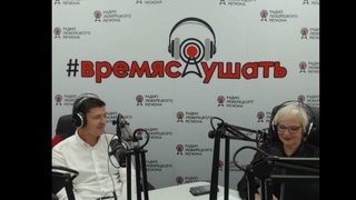 Прямой эфир с главой г.о. Люберцы Волковым В. М.   г.