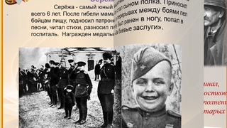 Детство, опаленное войной