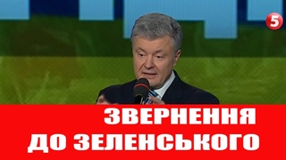 Порошенко розніс Зеленського: ІФА-тест на COVID-19 кошту 2,5$, а ви продате їх по 200-1000 грн!