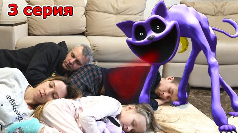Cat Nap ВЫРУБИЛ ВСЕХ 3 серия Poppy Playtime chapter