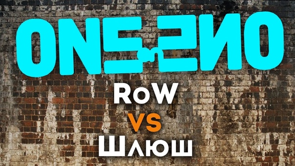 One on One day 7 ( Ro W vs