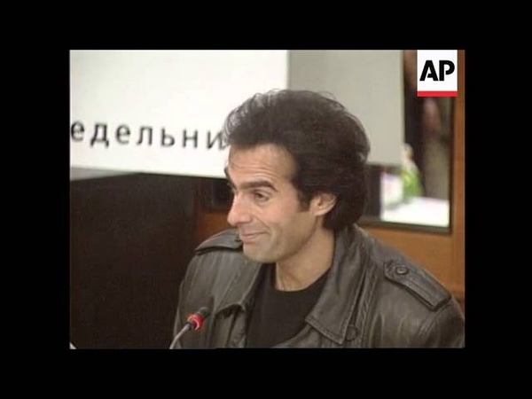 Дэвид Копперфильд в России. 1997