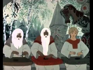 “Снегурочка“ мультфильм, 1956.