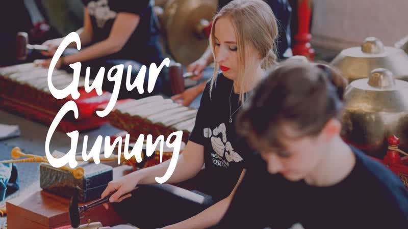 Lancaran Gugur Gunung, , Konser Gamelan dan Meditasi, , Музыкальная медитация,