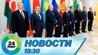 Новости  от