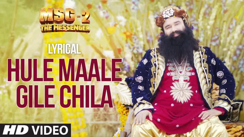 Hule Maale Gile Chila Song with Lyrics, MSG 2 The Messenger, T