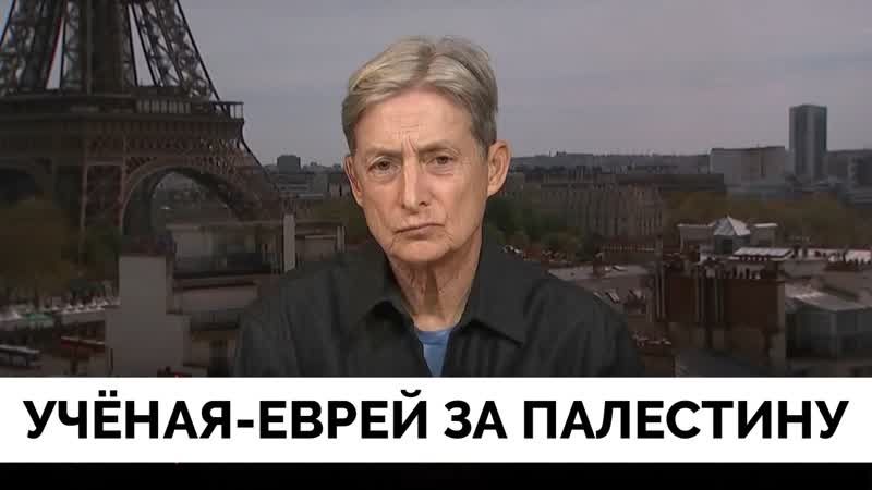 Это Геноцид: Жизни Палестинцев Тоже Важны Еврейская Ученый